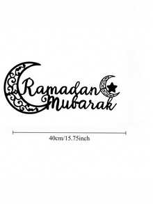 1pc Elegant Metal Islamic Ramadan Wall Art - Unique Design, Suitable For Home And Outdoor Decor, Ideal Gift For Family And Friends - Ramadan Decoration Rama,Home Decor ,Room Decor,Wall Decor Gifts Birthday Graduation - Black - View 9