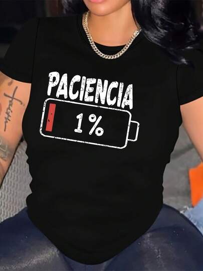 Divertida camiseta de mujer "Paciencia 1%", estampado original con humor para el día a día, estilo casual y urbano, ideal para cualquier ocasión, disponible en tallas S, M, L, XL, color negro, moda femenina, camiseta popular.