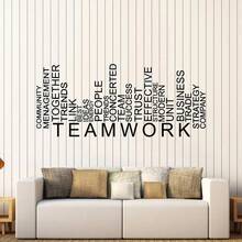 团队合作文字墙贴艺术贴纸商务办公室房间墙面装饰贴纸励志语录贴纸家居装饰 - 黑色 - 查看 4