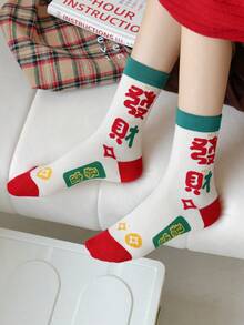 1 双女士中筒袜，图案寓意吉祥如意，寓意好运。 - 彩色 - 查看 2