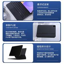 Belifou Magic Keyboard For IPad Pro 10.9/11 Air 4 5 Air6 10th Gen Mini6 Case Wireless Bluetooth Keyboard For Tablet - 白色 - 查看 10