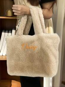 1pc Customized Embroidered Name/Text Plush Tote Bag - Soft Faux Fur Handbag, Suitable For Commuting, Travel, School, Lightweight & Elegant With Adjustable Shoulder Strap, Machine Washable, Great Christmas Gift