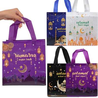 4 قطع من أكياس الهدايا القماشية غير المنسوجة متعددة الاستخدامات، قابلة لإعادة الاستخدام وخفيفة الوزن، مع مقابض قوية، بتصميم قابل للطي، بنمط مناسب لمناسبات عيد الفطر والمولد النبوي، مناسبة لتغليف الهدايا وديكورات حفلات رمضان والتسوق في السوبر ماركت وتخزين الأغراض اليومية