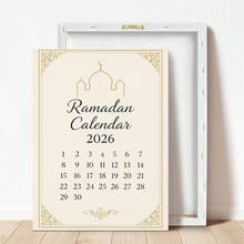 1 pezzo, Quadro da parete in tela, Quadro da parete Eid incorniciato, Calendario Ramadan 2026, Decorazione da parete in stile islamico beige, Decorazione da parete Benedizioni del Ramadan, Decorazioni Ramadan, Decorazioni per la casa Ramadan, Regali Ramadan, Ornamenti Ramadan, Decorazioni Eid, Arte da parete islamica, Poster Ramadan, Decorazione per la casa moderna, Arte islamica, Regali, Arte Ramadan - Multicolore - Visualizzare 4
