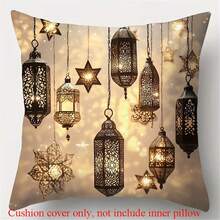2D Flat Print, 4pcs, Ramadan-Themed Printed Pillowcase. Includes Patterns Of Teapots, Moons, Stars, Etc. Suitable For Room Decor, Living Room Decor, And Sofa Decor (Pillow Insert Not Included) - Camel - View 9