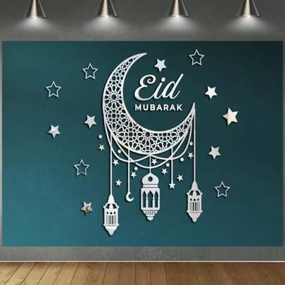 1件大型开斋节快乐背景横幅，带有新月、阿拉伯书法和伊斯兰灯笼图案 - 绿松石绿和金色斋月节装饰，适用于开斋节、婚礼、派对、清真寺活动 -