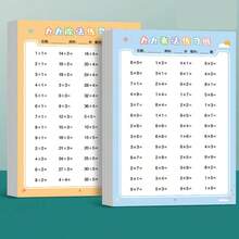 Multiplication And Division Practice Problems, Multiplication And Division Formula Sheet, Arithmetic Flash Cards For Use In Schools And Kindergartens - Multicolor - View 2