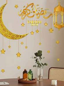 1 miếng dán tường Eid Mubarak vàng cổ điển, chất liệu PVC, 30x90cm, thích hợp trang trí phòng khách và phòng ngủ cho các ngày lễ Hồi giáo, trang trí Eid. - Nhiều màu - Xem 5
