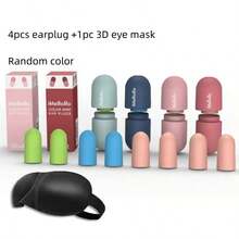 4个胶囊耳塞，防噪音睡眠学习专用隔音防打鼾睡眠工作噪音神器-随机颜色（赠送3D眼罩） - 彩色 - 查看 6