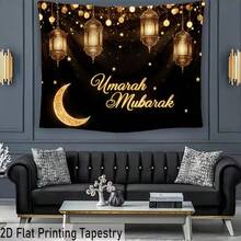 1 Stück 2D flaches Banner - Eid Mubarak Grußkarte mit goldenen Laternen - Banner Hintergrundstoff, geeignet für Partydekorationen, Outdoor-Feiern, 2D flach - Mehrfarbig - Übersicht 4