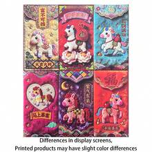 New Year Gift For Chinese Friends - 5D Plush Embroidered Style, Creative Chinese New Year Lucky Money Bag, Chinese Red Envelope, Lai See, Red Bead, Happy Chinese New Year, Home Decor, Room Decor