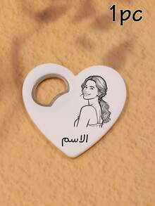 LICVIC Custom Love Bottle Opener Fridge Magnets, Personalized Wedding Strong Fridge Magnets, Customized Name And Picture Fridge Magnets, Customizable Photo Funny Fridge Magnets, Cute Fridge Magnets, Birthday, Valentine's Day, Anniversary, Living Room, Women - Style B - View 9