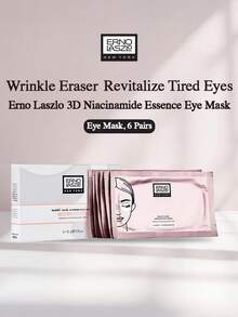 Erno Laszlo 保湿、紧致、抗皱即时补水多功能眼膜，6 对装 - 保湿滋养，改善眼袋、细纹和黑眼圈 - 眼貼膜6對裝 - 查看 1