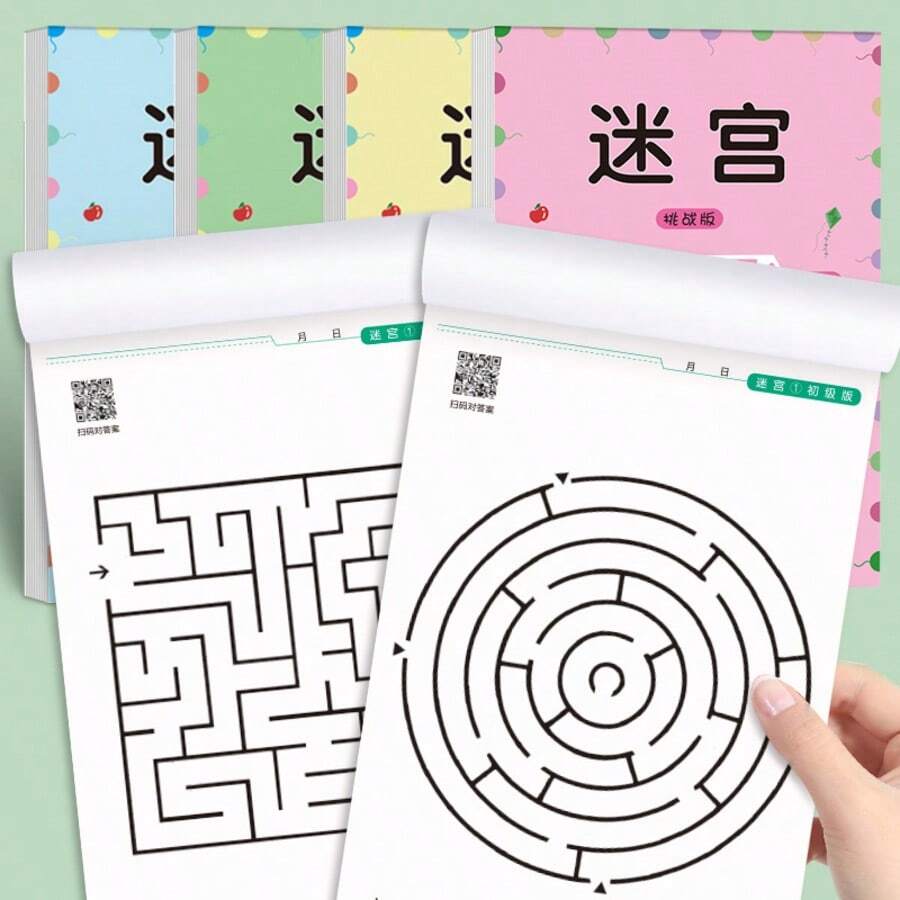 1pc Brainy Maze Puzzle Book - Concentration Maze Game, Paper Material, Mixed Color - Multicolor - View 1