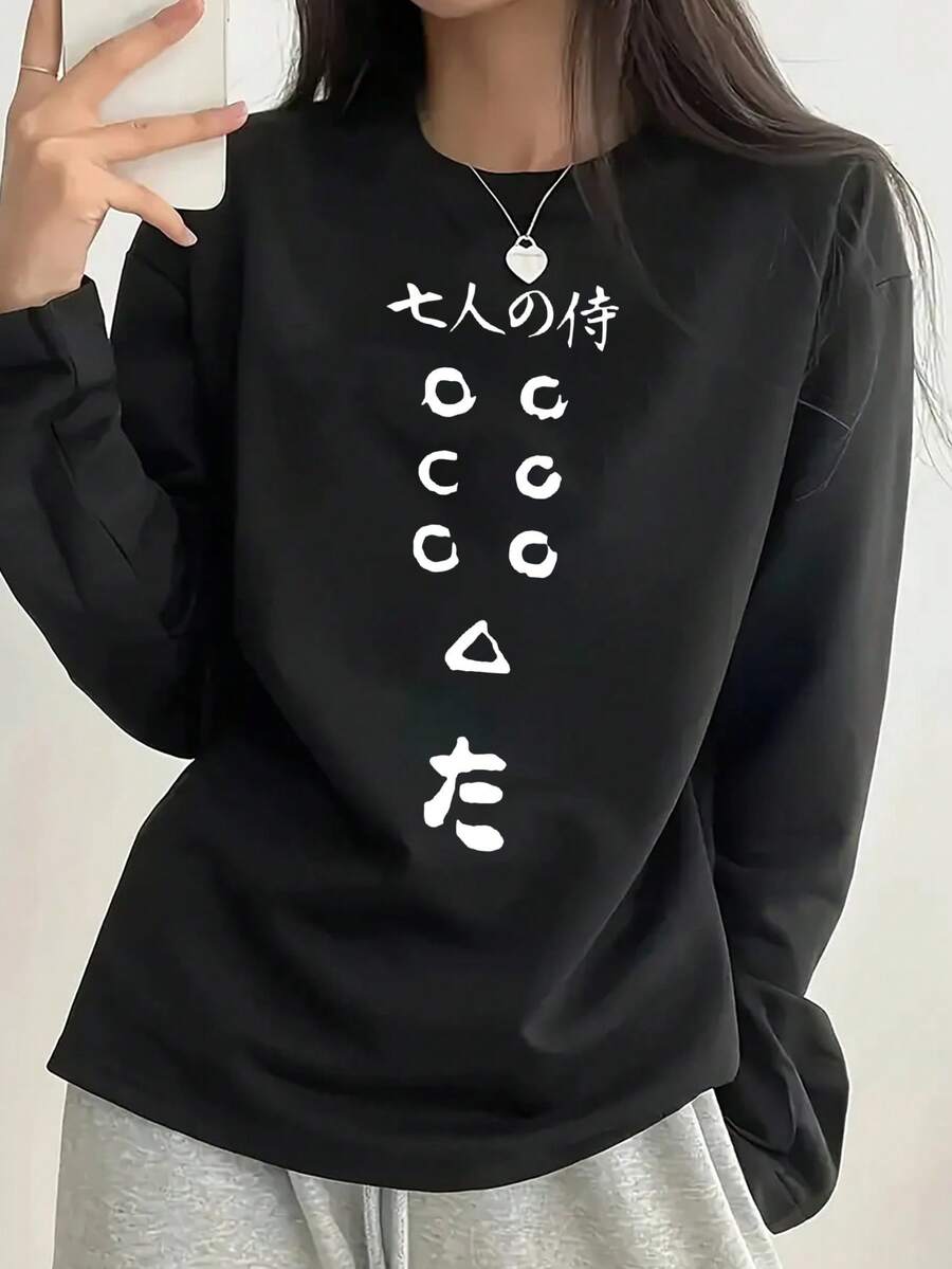 A Round Neck Short Sleeve T-Shirt With A Stylish White Lettering Print, A Loose Top That Goes Well With Summer Fashion - Black - View 1