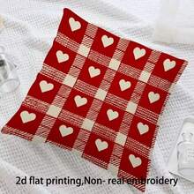 1个情人节爱心格子抱枕套 - 爱心装饰靠垫套，双面印花，家居装饰，房间装饰，卧室装饰，客厅装饰，沙发装饰（不含枕芯）