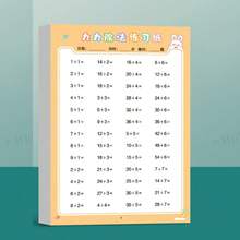 Multiplication And Division Practice Problems, Multiplication And Division Formula Sheet, Arithmetic Flash Cards For Use In Schools And Kindergartens - Multicolor - View 12