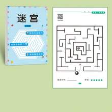 1pc Brainy Maze Puzzle Book - Concentration Maze Game, Paper Material, Mixed Color - Multicolor - View 12