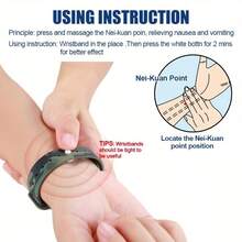 2条装防晕腕带 - 穴位按摩腕带 - 符合人体工学设计 - 长度可调节 - 可手洗 - 适用于孕吐、晕机和晕船