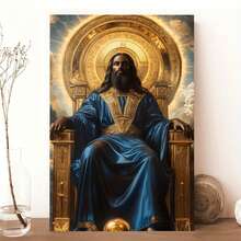 1 cuadro decorativo enmarcado [2D plano] 1 cuadro decorativo enmarcado [2D plano] Arte de pared en marco de madera, Jesús negro plano sentado en el trono en el cielo con un dorado, adecuado para la decoración de la del cuarto cumpleaños, Día de la Madre, Año Nuevo, regalo de Pascua, perfecto para madres, decoración de la sala de estar, decoración de pared de oficina, baño, regalo perfecto y decoración del hogar. Listo para colgar sin instalación - perfecto para cualquier habitación. Elija entreúltiples tamaños para añadir un toque alegre a su sala de estar, dormitorio, baño, estudio, pasillo o oficina. - Multicolor - Ver 3