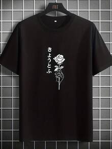 Men's Short Sleeve T-Shirt - 黑色 - 查看 1