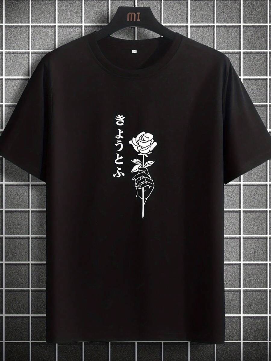 Men's Short Sleeve T-Shirt - 黑色 - 查看 1