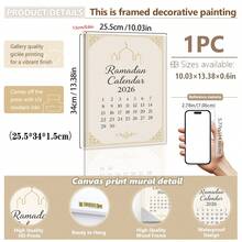 1 pezzo, Quadro da parete in tela, Quadro da parete Eid incorniciato, Calendario Ramadan 2026, Decorazione da parete in stile islamico beige, Decorazione da parete Benedizioni del Ramadan, Decorazioni Ramadan, Decorazioni per la casa Ramadan, Regali Ramadan, Ornamenti Ramadan, Decorazioni Eid, Arte da parete islamica, Poster Ramadan, Decorazione per la casa moderna, Arte islamica, Regali, Arte Ramadan - Multicolore - Visualizzare 17