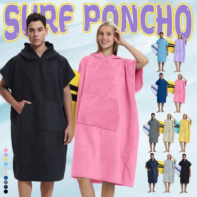 一件装夏季男女通用冲浪披风更衣浴袍毛巾，带口袋，连帽可穿浴巾披风，适合沙滩穿着，十种颜色可选，可用于冲浪、游泳、旅行和浴室装饰。