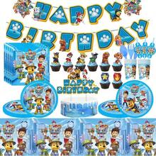 Paw Patrol Birthday Party Decoration Set, Includes Backdrop, Plates, Cupcake Toppers, Paw Patrol Stickers And Party Favors