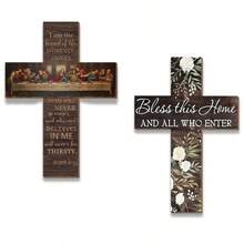 1 件鼓舞人心的木制十字架墙饰，带有最后的晚餐场景和圣经经文 - 人造木制家居装饰牌匾，适合家庭和办公室