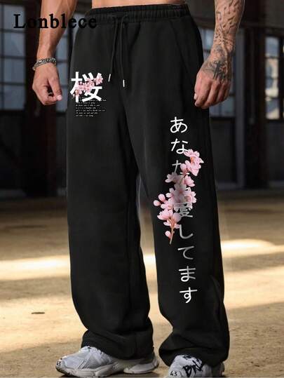 Pantalon droit à jambe droite pour hommes avec imprimé fleurs de cerisier japonaises noires, pantalon de survêtement ample avec caractère "Sakura" et motif floral, convient pour le streetwear