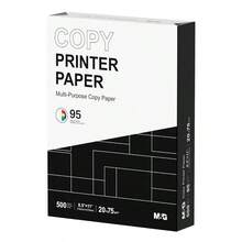 Multipurpose Copy Printer Paper, 8.5x 11, 20lb, 1 Ream 500 Sheets, 95 Bright, White - ‎1 Ream | 500 Sheets - View 1