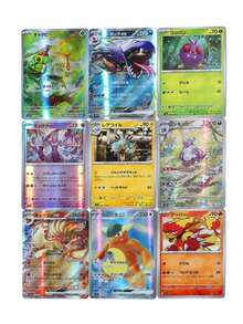 1 Paquete/9 Paquetes Cartas de Juego de Cartas Coleccionables - Mercancía de Anime - Regalos para Fiestas, Regalos de Navidad, Regalos Disponibles para Vacaciones/Navidad, Juego de Cartas Coleccionables, Caja de Cartas de Batalla, Juego de Cartas Coleccionables - Multicolor - Ver 5