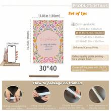 1pc Canvas Wall Art_Baby Goods_Floral Pattern Quranic Verse Print_Colorful Islamic Wall Decor Framed Nursery Wall Art Perfect For Children's Room Decor, Playroom Decor Nursery Decor, Childcare Room Decor, Kindergarten Decor Boy's Room Decor Girl's Bedroom Decor