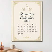 1 pezzo, Quadro da parete in tela, Quadro da parete Eid incorniciato, Calendario Ramadan 2026, Decorazione da parete in stile islamico beige, Decorazione da parete Benedizioni del Ramadan, Decorazioni Ramadan, Decorazioni per la casa Ramadan, Regali Ramadan, Ornamenti Ramadan, Decorazioni Eid, Arte da parete islamica, Poster Ramadan, Decorazione per la casa moderna, Arte islamica, Regali, Arte Ramadan - Multicolore - Visualizzare 7