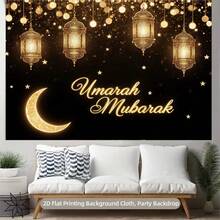 1 Stück 2D flaches Banner - Eid Mubarak Grußkarte mit goldenen Laternen - Banner Hintergrundstoff, geeignet für Partydekorationen, Outdoor-Feiern, 2D flach - Mehrfarbig - Übersicht 5