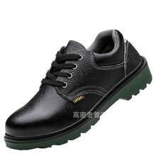 Old Butler Safety Shoes For Men, Breathable Steel Toe, Anti-Smash, Anti-Puncture Work Shoes, Durable Lightweight Construction Site Safety Shoes For Women, Elegant Women's Shoes - 010牛皮實心底鋼包頭 - 查看 12