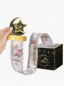 一套开斋节装饰礼品红包，带拉出式礼盒，适用于斋月节日派对用品，黑色金色月亮星星图案，斋月红包礼盒，儿童惊喜礼物，斋月派对礼品袋，开斋节装饰，斋月家居装饰，斋月装饰，开斋节礼物，穆斯林节日斋月派对礼品装饰盒，餐桌装饰，宰牲节装饰 - 黑金色 - 查看 1