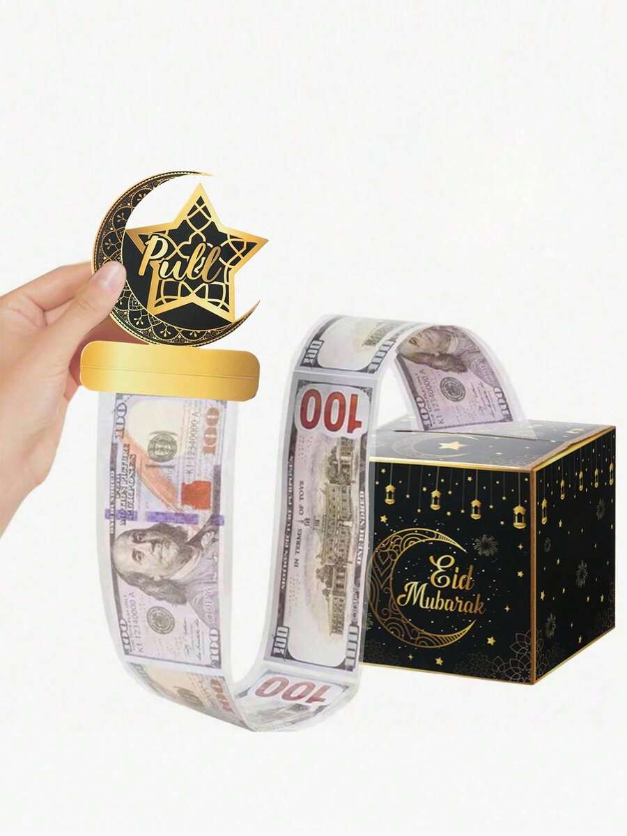 一套开斋节装饰礼品红包,带拉出式礼盒,适用于斋月节日派对用品,黑色金色月亮星星图案,斋月红包礼盒,儿童惊喜礼物,斋月派对礼品袋,开斋节装饰,斋月家居装饰,斋月装饰,开斋节礼物,穆斯林节日斋月派对礼品装饰盒,餐桌装饰,宰牲节装饰 - 黑金色 - 查看 1