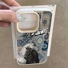 1pc Retro Horse Carpet Pattern TPU Phone Case Compatible With Apple// Phones - White - View 4