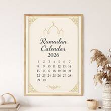 1 pezzo, Quadro da parete in tela, Quadro da parete Eid incorniciato, Calendario Ramadan 2026, Decorazione da parete in stile islamico beige, Decorazione da parete Benedizioni del Ramadan, Decorazioni Ramadan, Decorazioni per la casa Ramadan, Regali Ramadan, Ornamenti Ramadan, Decorazioni Eid, Arte da parete islamica, Poster Ramadan, Decorazione per la casa moderna, Arte islamica, Regali, Arte Ramadan - Multicolore - Visualizzare 11