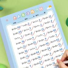 Multiplication And Division Practice Problems, Multiplication And Division Formula Sheet, Arithmetic Flash Cards For Use In Schools And Kindergartens - Multicolor - View 8