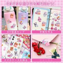 (Cute Blue & Pink) Sticker + Adorable Sticker (2pcs/Set) | 3D Cartoon Style Stickers, Widely Loved, Suitable For Water Bottles, Phone Cases, Planners, Albums, Laptops, Smartphones, Pens, Etc. Decorative Stickers, Adhesive Craft Supplies, Fun Stickers, Smooth Surface, Stationery & Planning Enthusiasts, Ideal For Decorating Various Items. - Multicolor - View 3