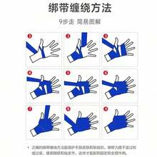 1 Pair 98.4 Inch Boxing Hand Wraps, Boxing Bandages, Sports Hand Wraps Men & Women, Suitable Martial Arts, Boxing,, Taekwondo, Muay Thai - 彩色 - 查看 4