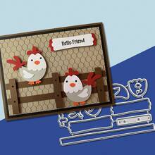 创意鸡和栅栏金属切割模具，DIY剪贴簿相册和压花模板，贺卡制作工具，卡片纸切割工艺品，礼品卡制作模板模切。 - 銀色 - 查看 3