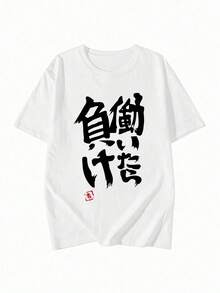 New Summer Z-Gen Y2K Style Women's Top, Japanese Text Graphic Round Neck Short Sleeve T-Shirt - White - View 6