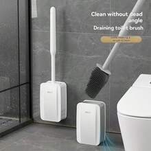 1个带支架的硅胶马桶刷，浴室清洁套装，壁挂式马桶刷支架