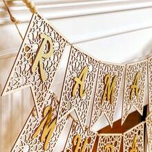 1pc Bohemian Style Wooden Eid Mubarak Banner - Eid Celebration Decor, Easy To Hang With Jute Rope, No Electricity Needed, Suitable For Home And Outdoor Celebrations, Ramadan Decoration