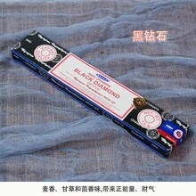 Satya香薰礼盒套装，包含Nag Champa、Super Hit、Dragon's Blood、Sandalwood、Patchouli、Lavender和Positive Vibes五种香型，每种15克。 - 彩色 - 查看 8