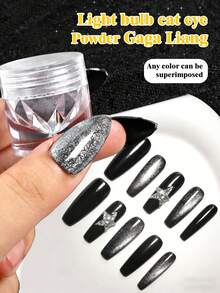 0.5克/片 猫眼美甲凝胶粉，细闪猫眼磁性粉，美甲师美甲用品 - 彩色 - 查看 1